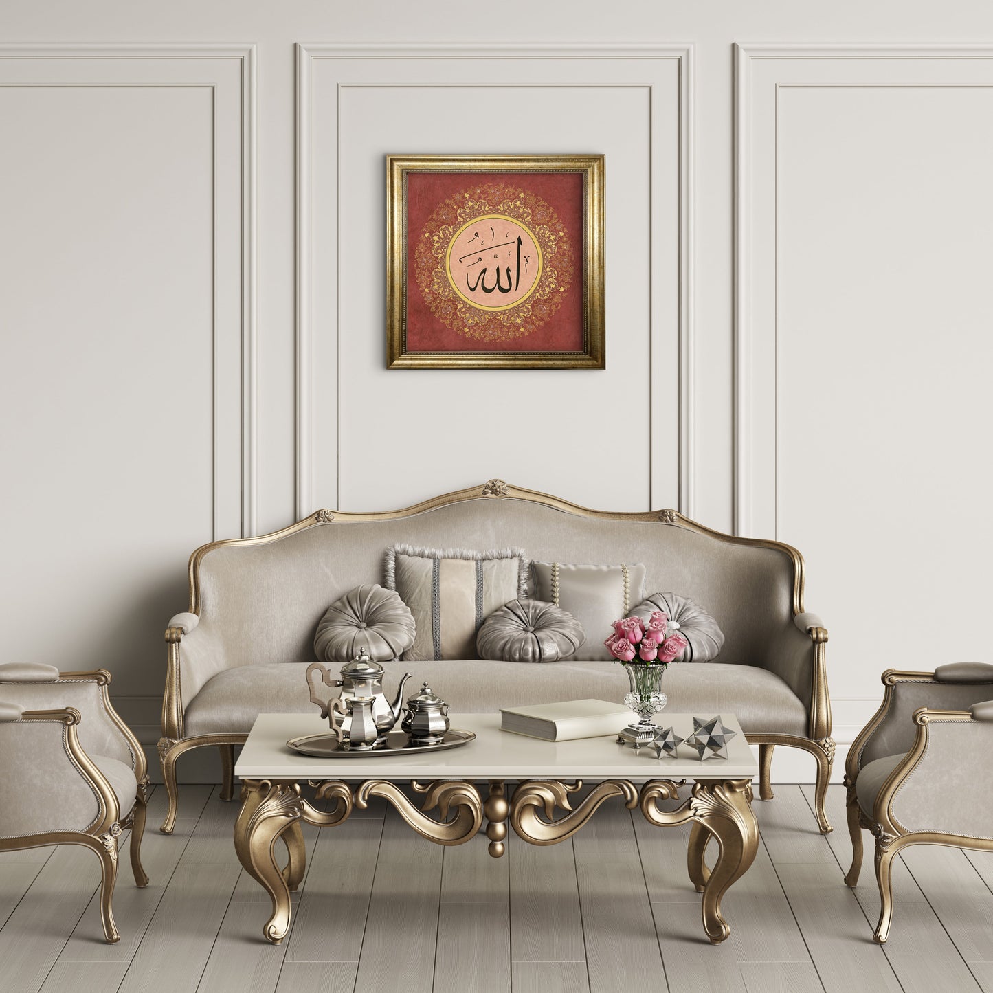 Allah İsmi Tezhib Tablo-Kırmızı