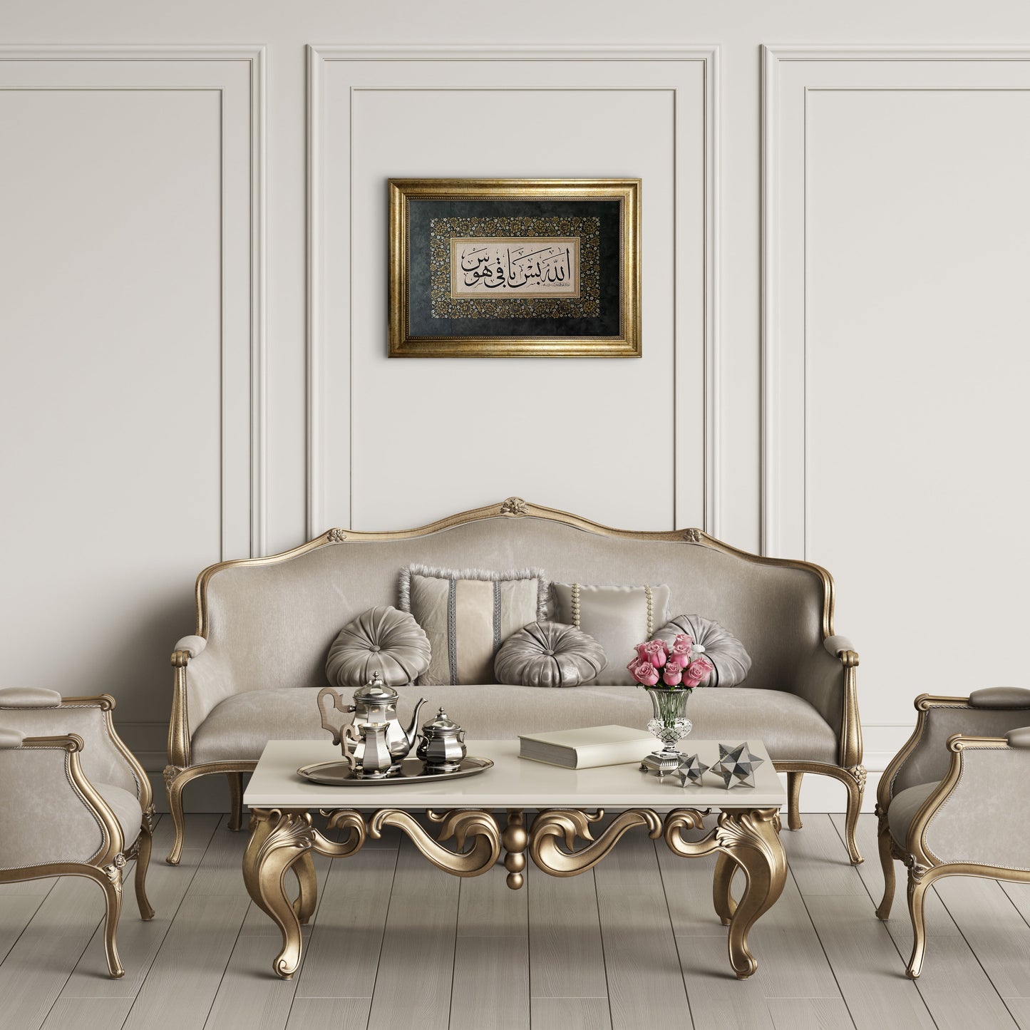 Kuran Ayeti Tezhib Tablo