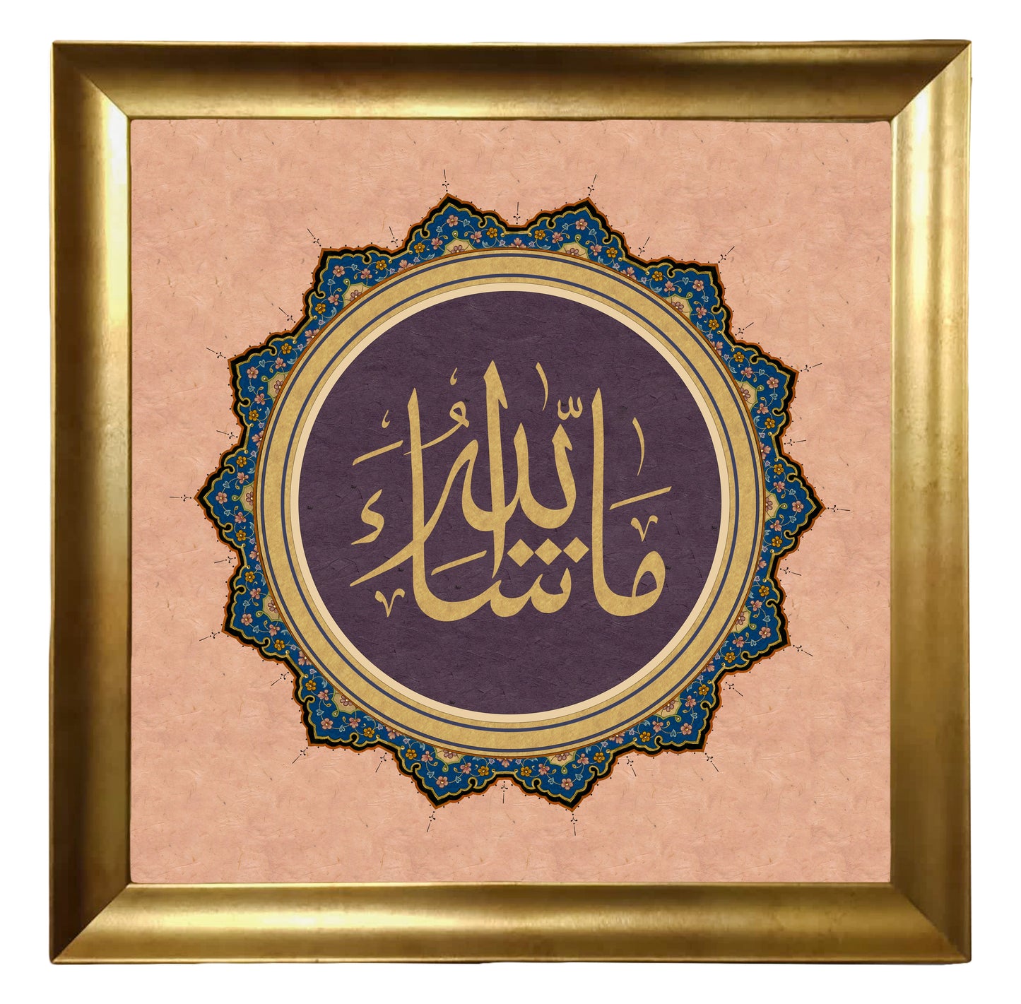 Mashallah Islamic Wall Art-Pink
