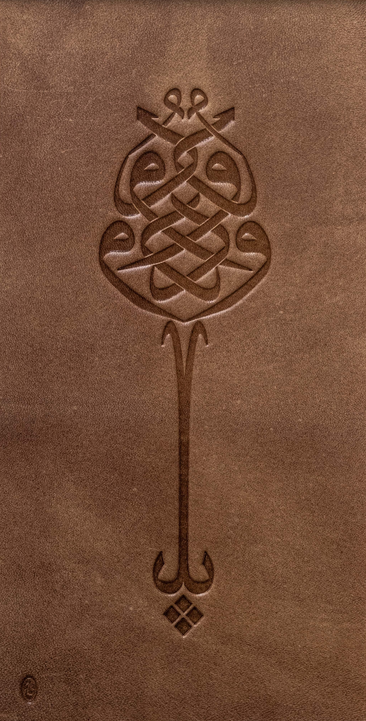 Ya Vedud Kahverengi Deri Baskı Tablo