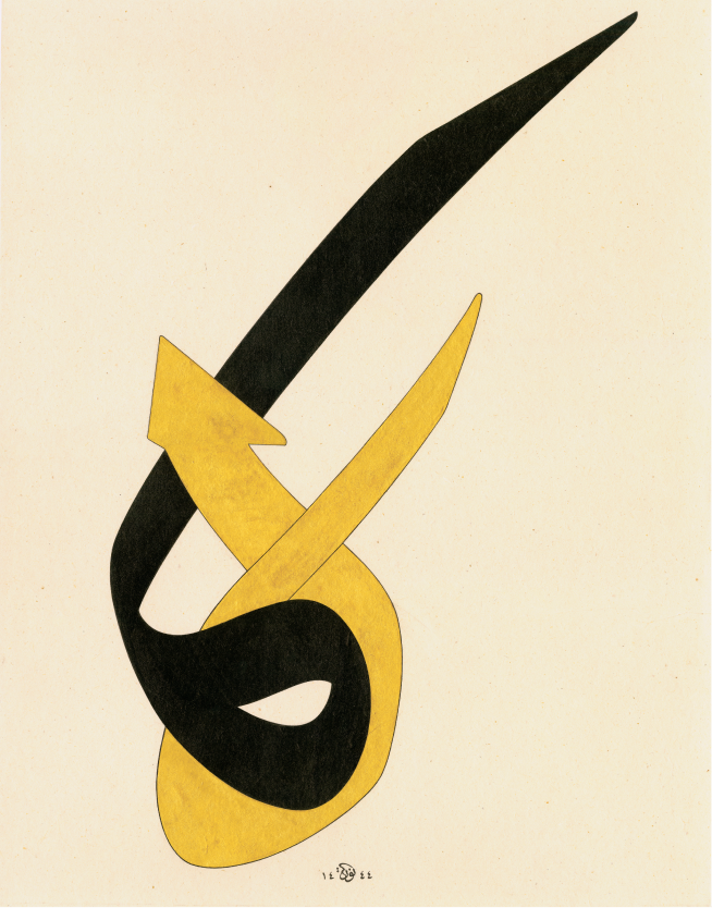 Hû - I