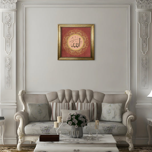 Allah Name Wall Art-Red