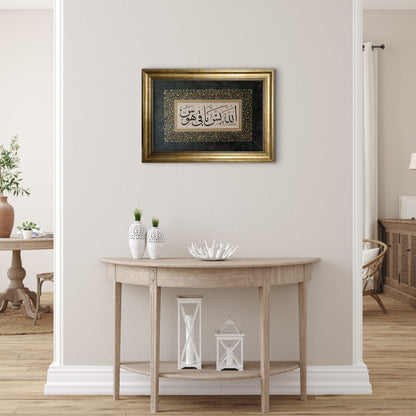 Kuran Ayeti Tezhib Tablo