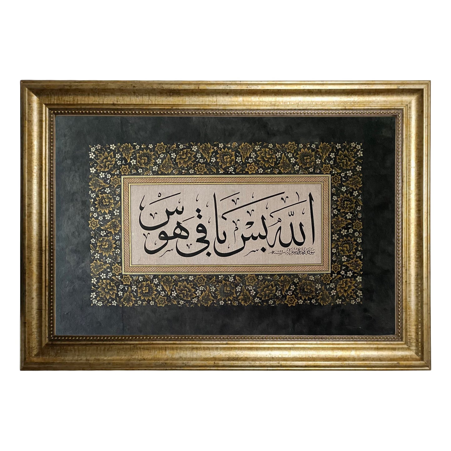 Quran Verse Wall Art