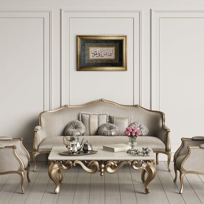 Kuran Ayeti Tezhib Tablo