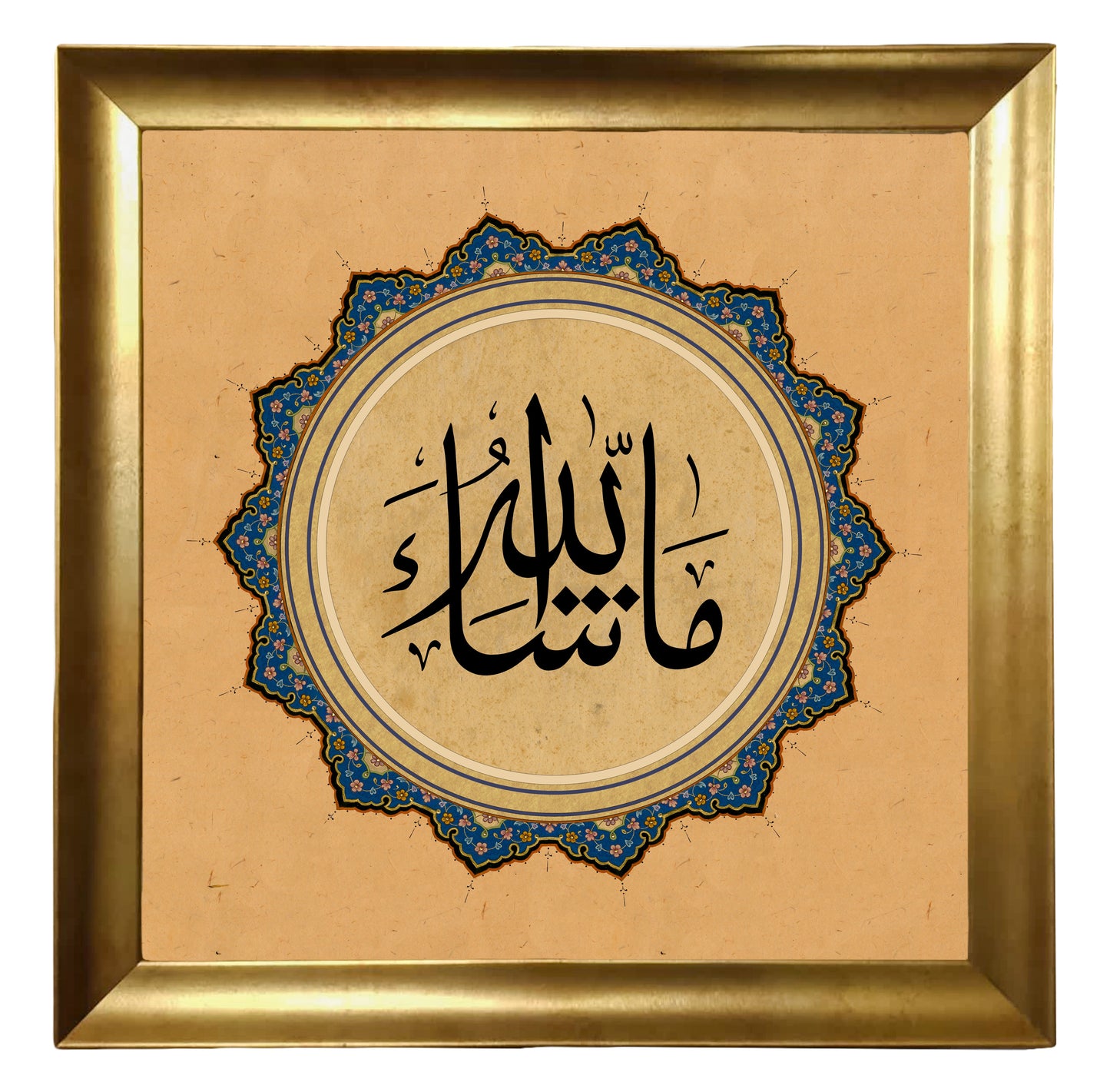 Mashallah Islamic Wall Art-Yellow