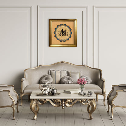 Maşallah Tezhib Tablo-Sarı