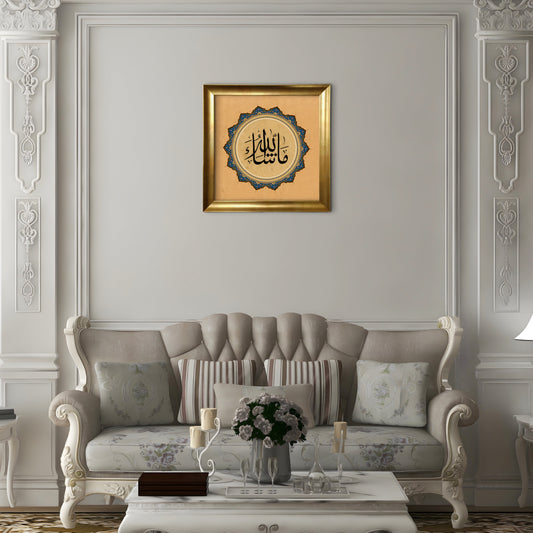 Mashallah Islamic Wall Art-Yellow