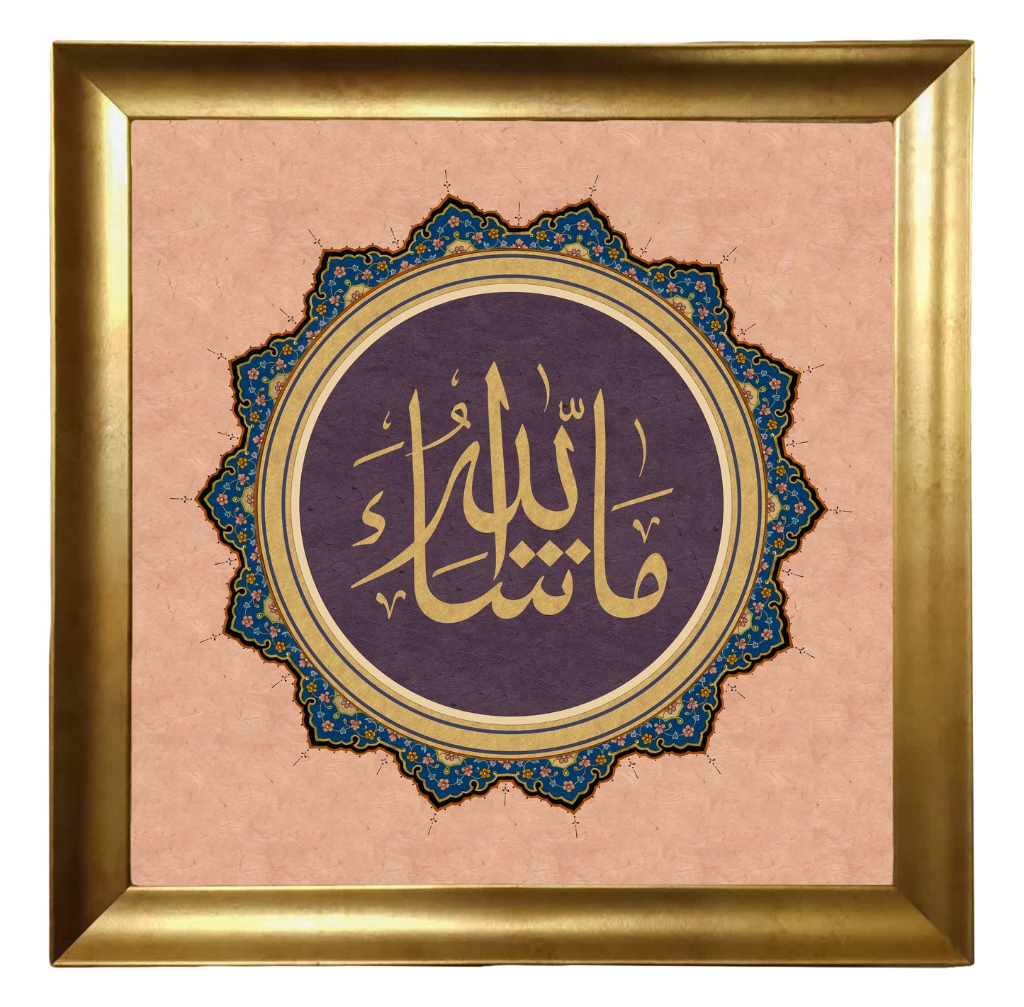 Mashallah Islamic Wall Art-Pink