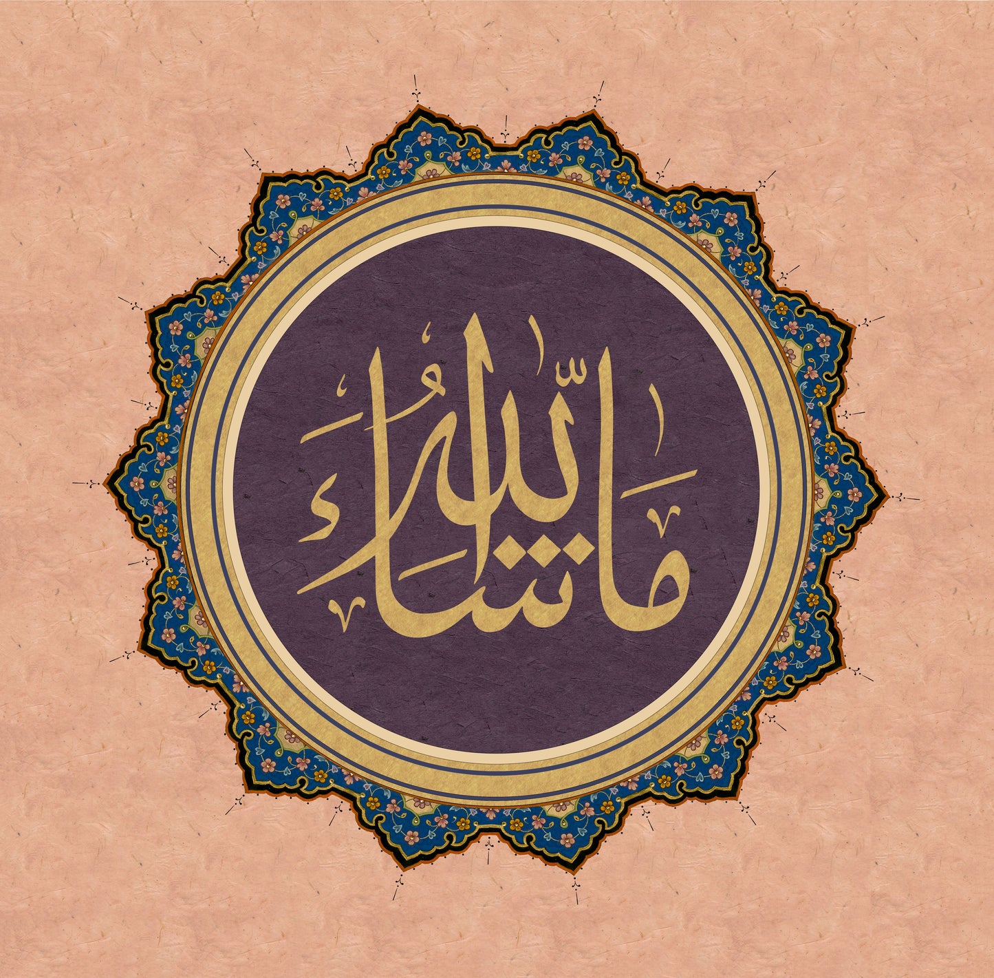 Mashallah Islamic Wall Art-Pink