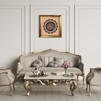 Maşallah Tezhib Tablo-Pembe