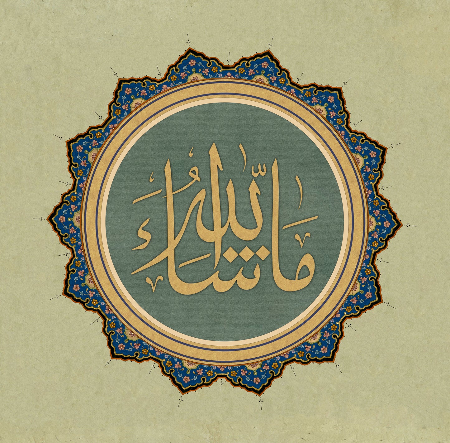 Mashallah Islamic Wall Art-Green