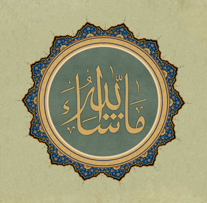 Maşallah Tezhib Tablo-Yeşil