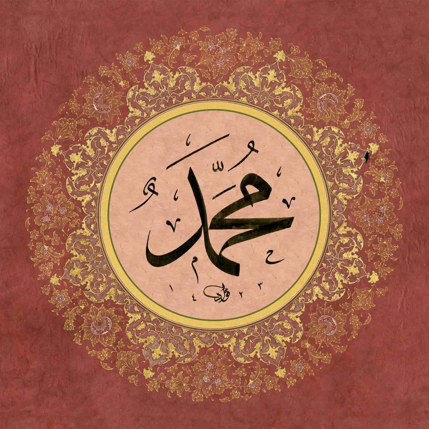 Prophet Name Wall Art-Red