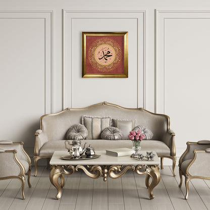 Peygamber İsmi Tezhib Tablo-Kırmızı