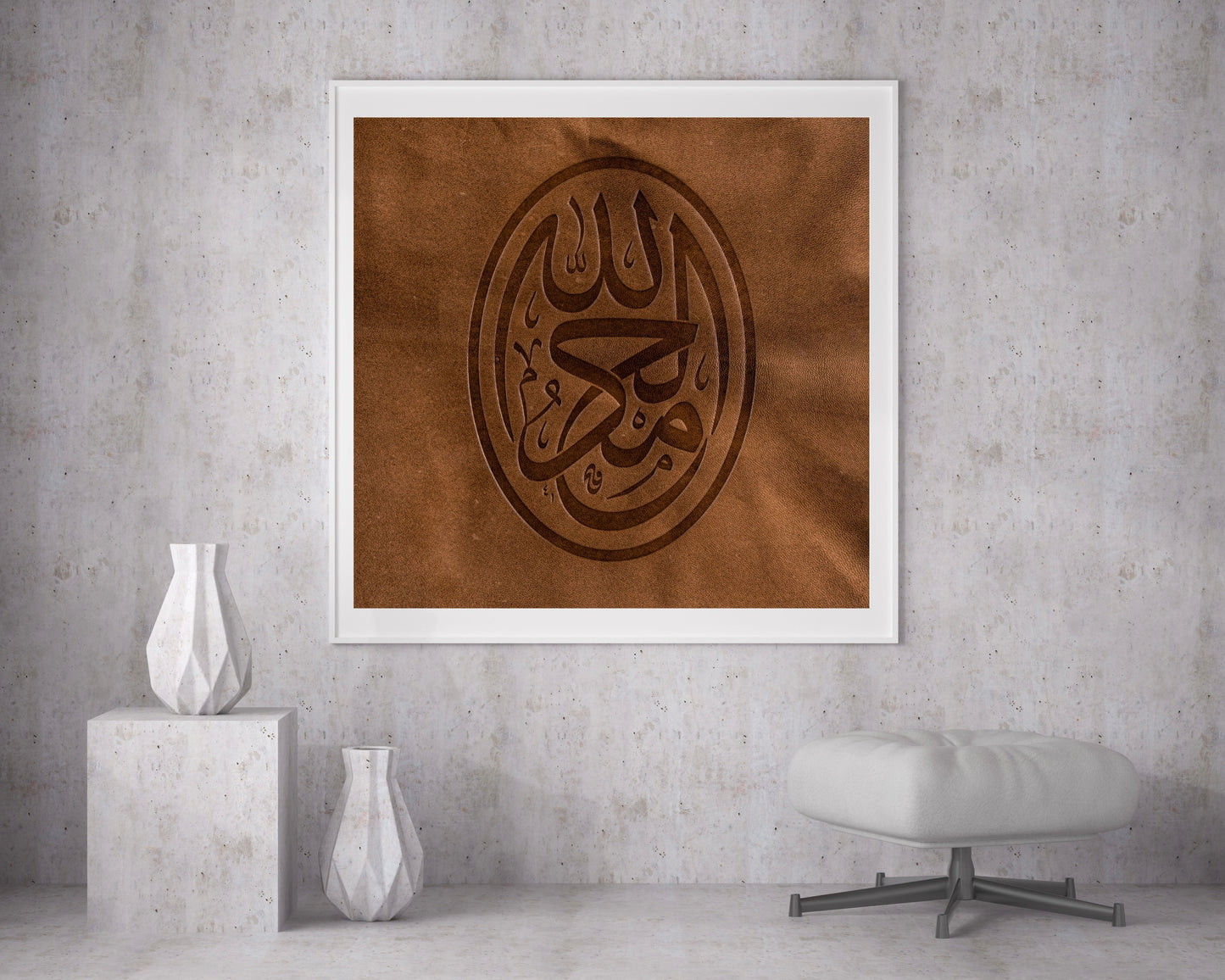 Al-Hamdulillah Braun Leather Wall Art