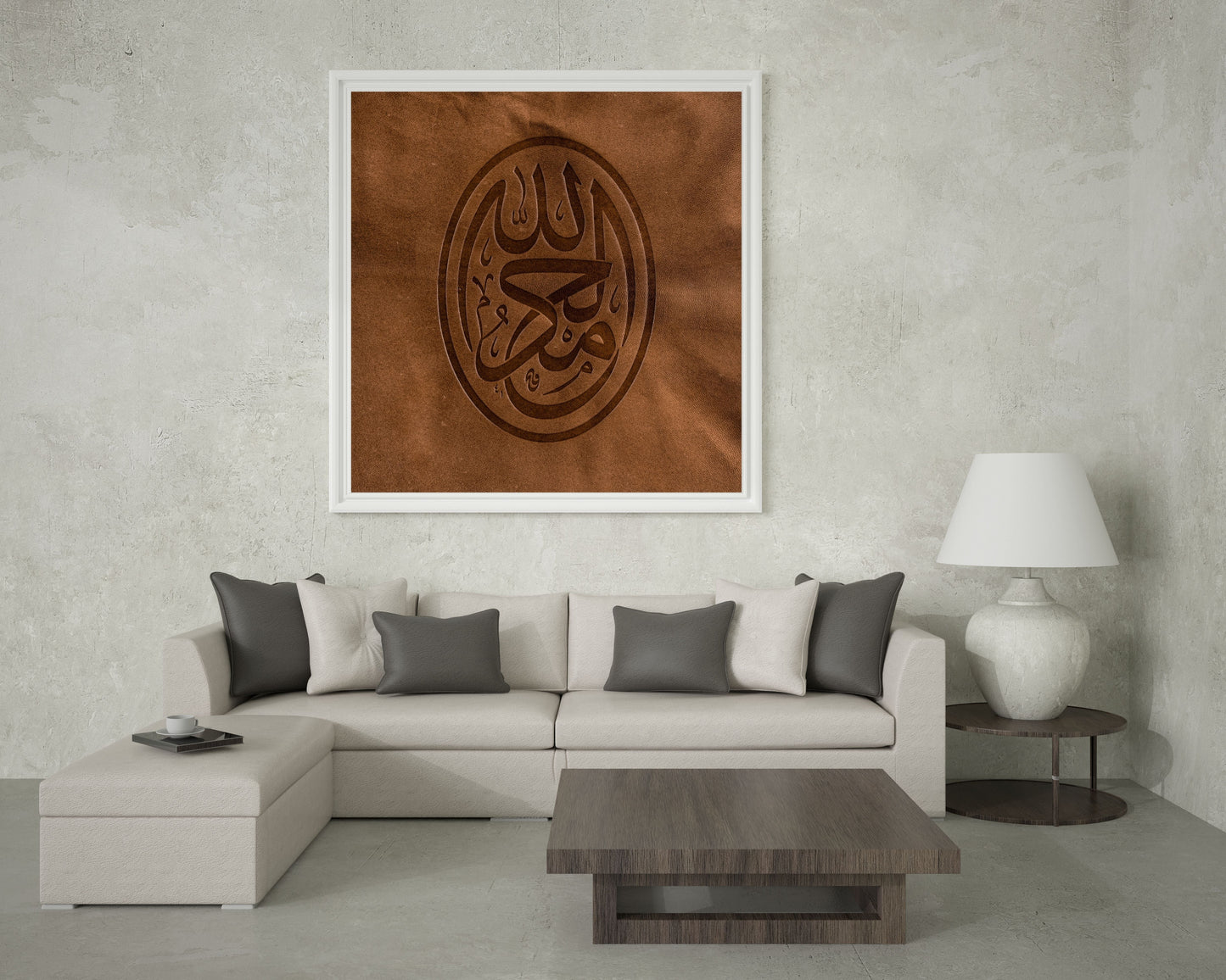 Al-Hamdulillah Braun Leather Wall Art