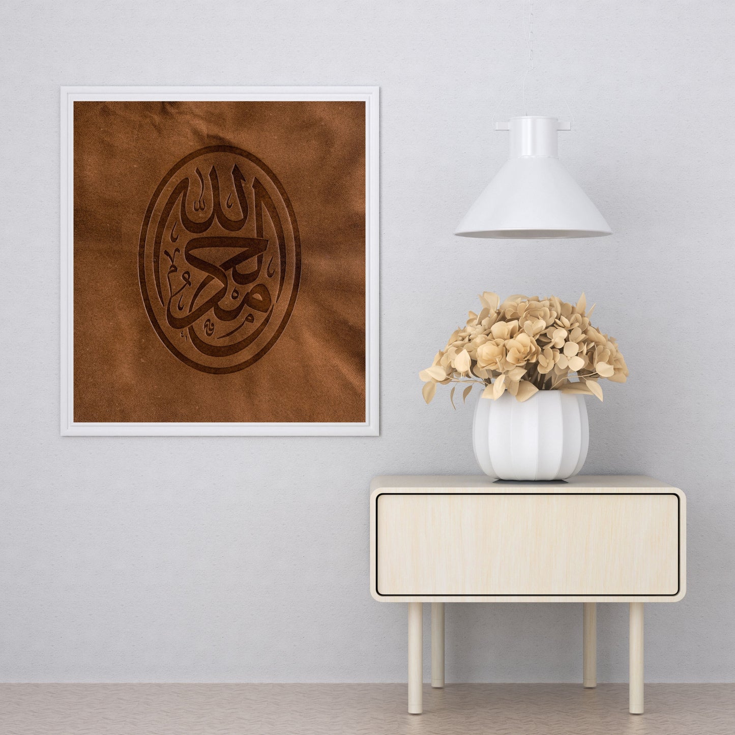 Al-Hamdulillah Braun Leather Wall Art