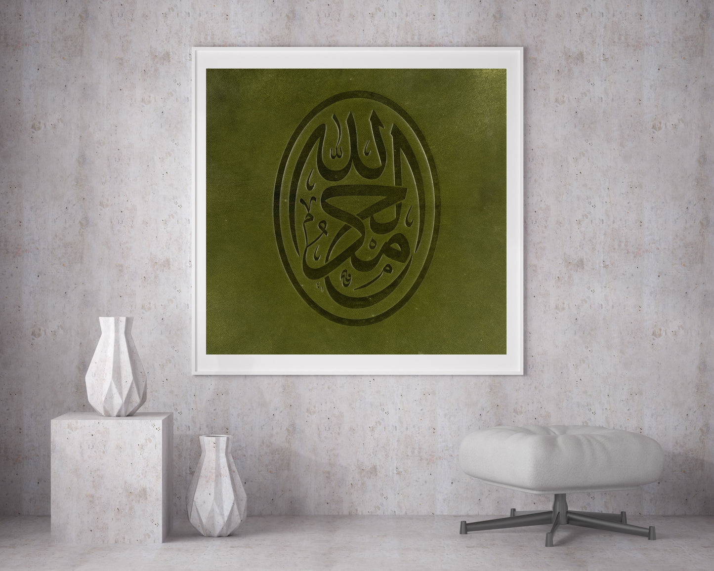 Al-Hamdulillah Green Leather Wall Art