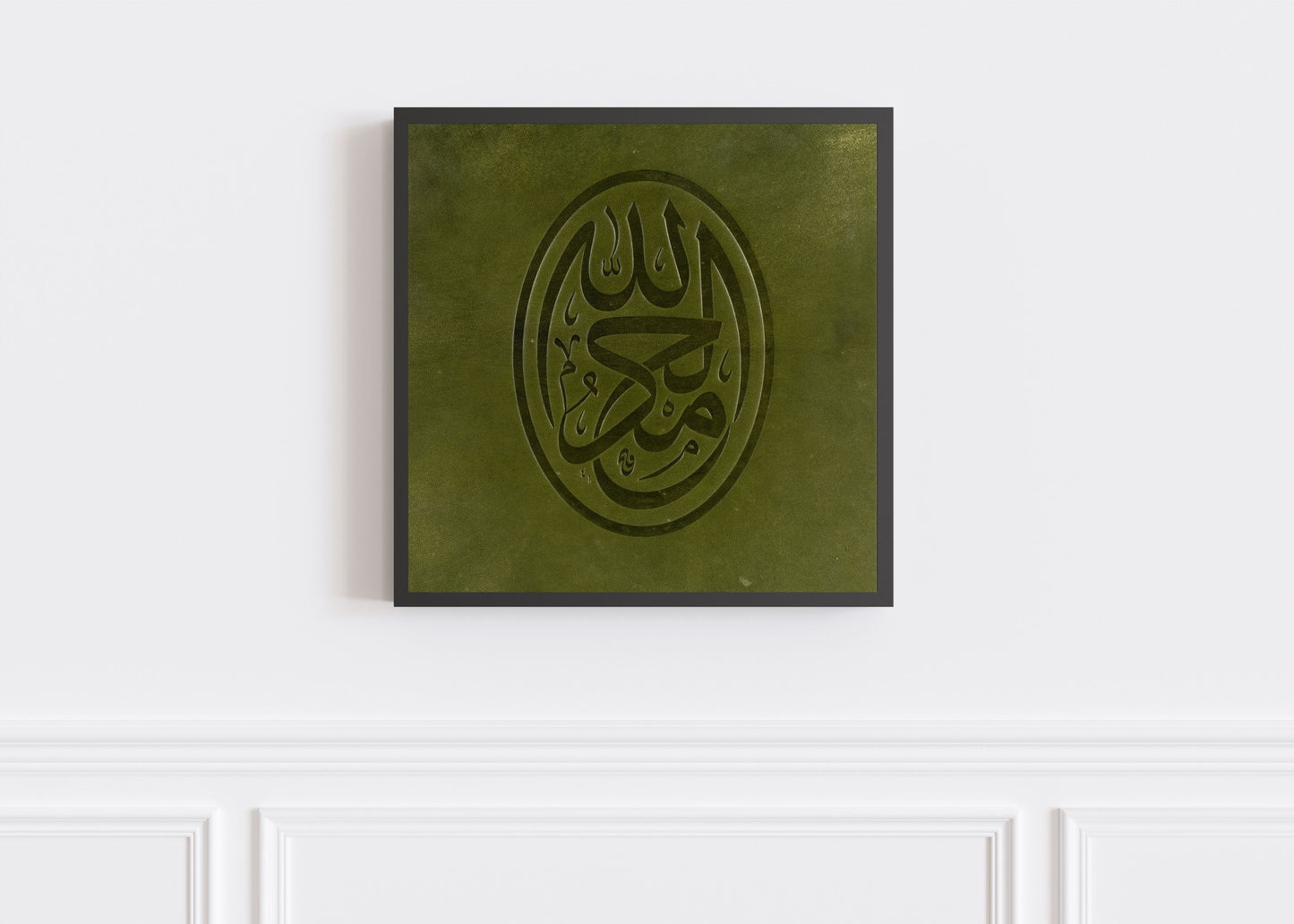 Al-Hamdulillah Green Leather Wall Art