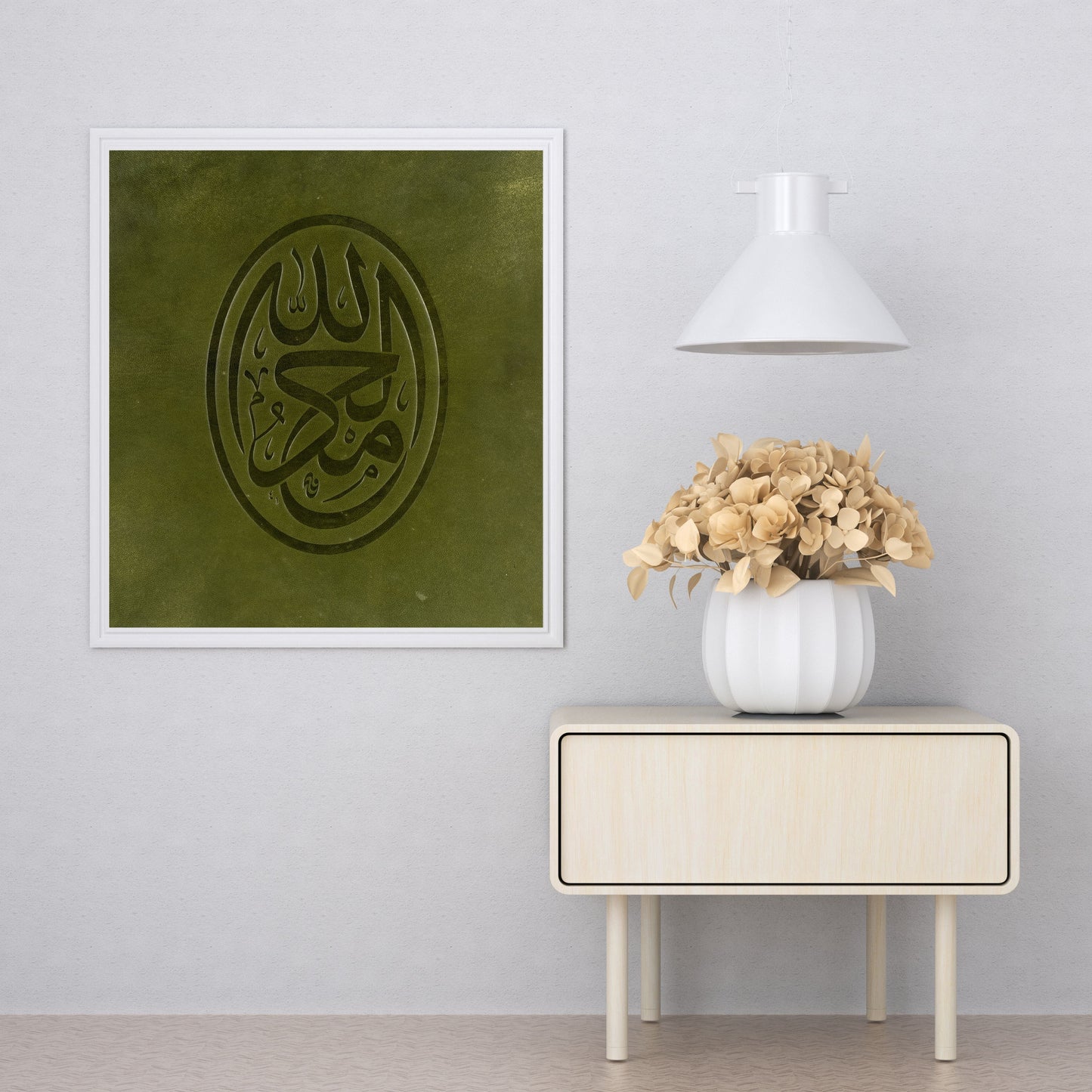 Al-Hamdulillah Green Leather Wall Art