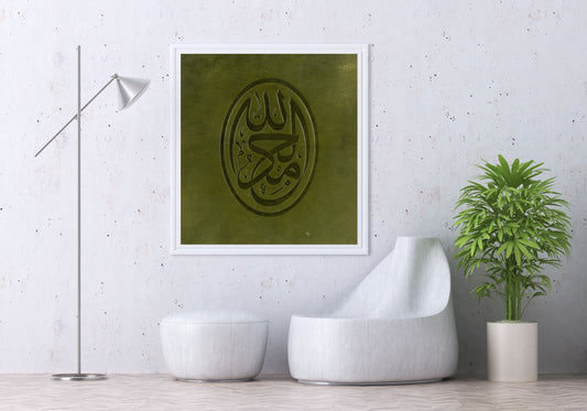 Al-Hamdulillah Green Leather Wall Art