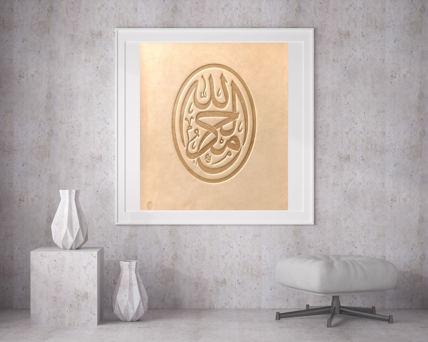 Al-Hamdulillah Natural Leather Wall Art