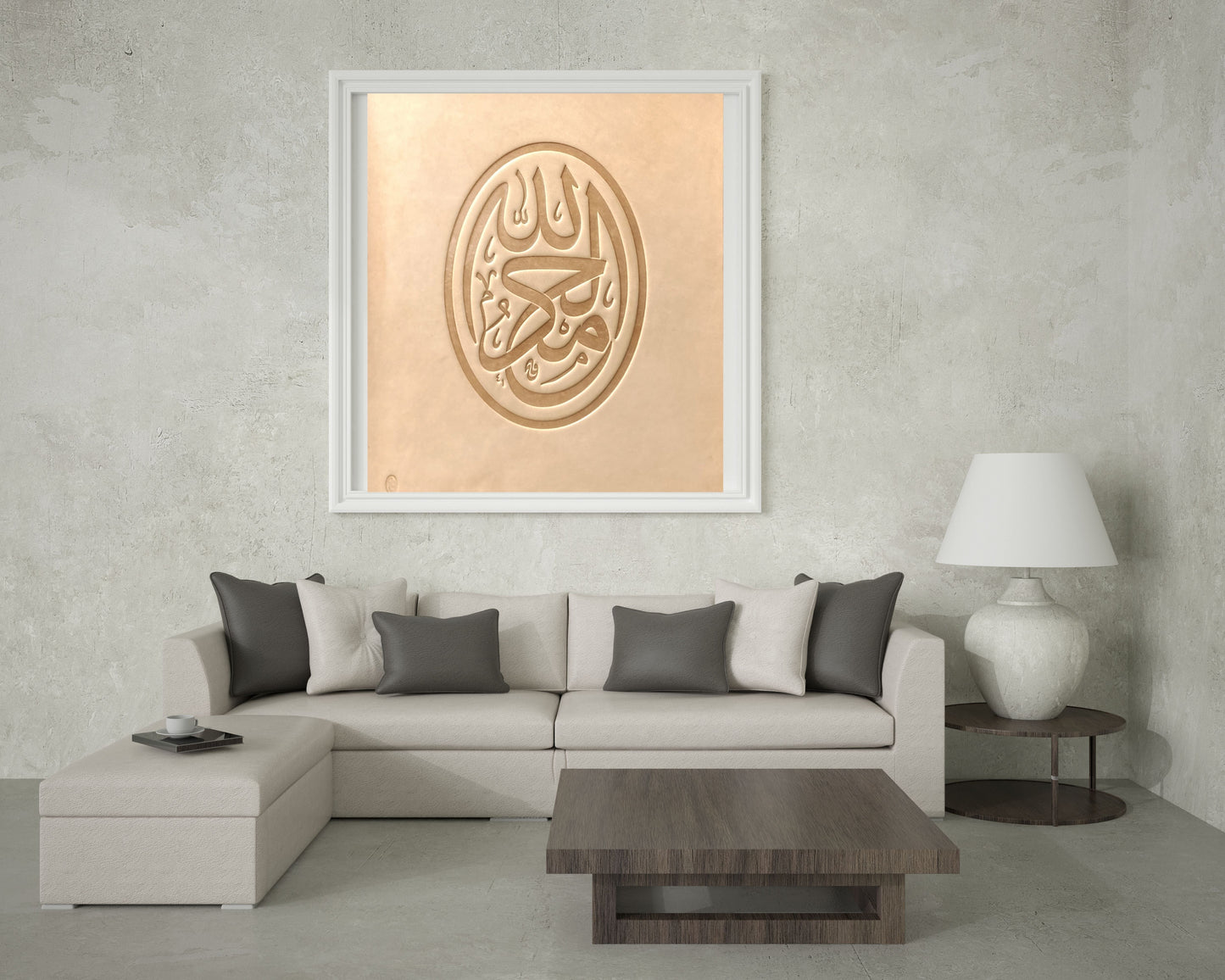 Al-Hamdulillah Natural Leather Wall Art