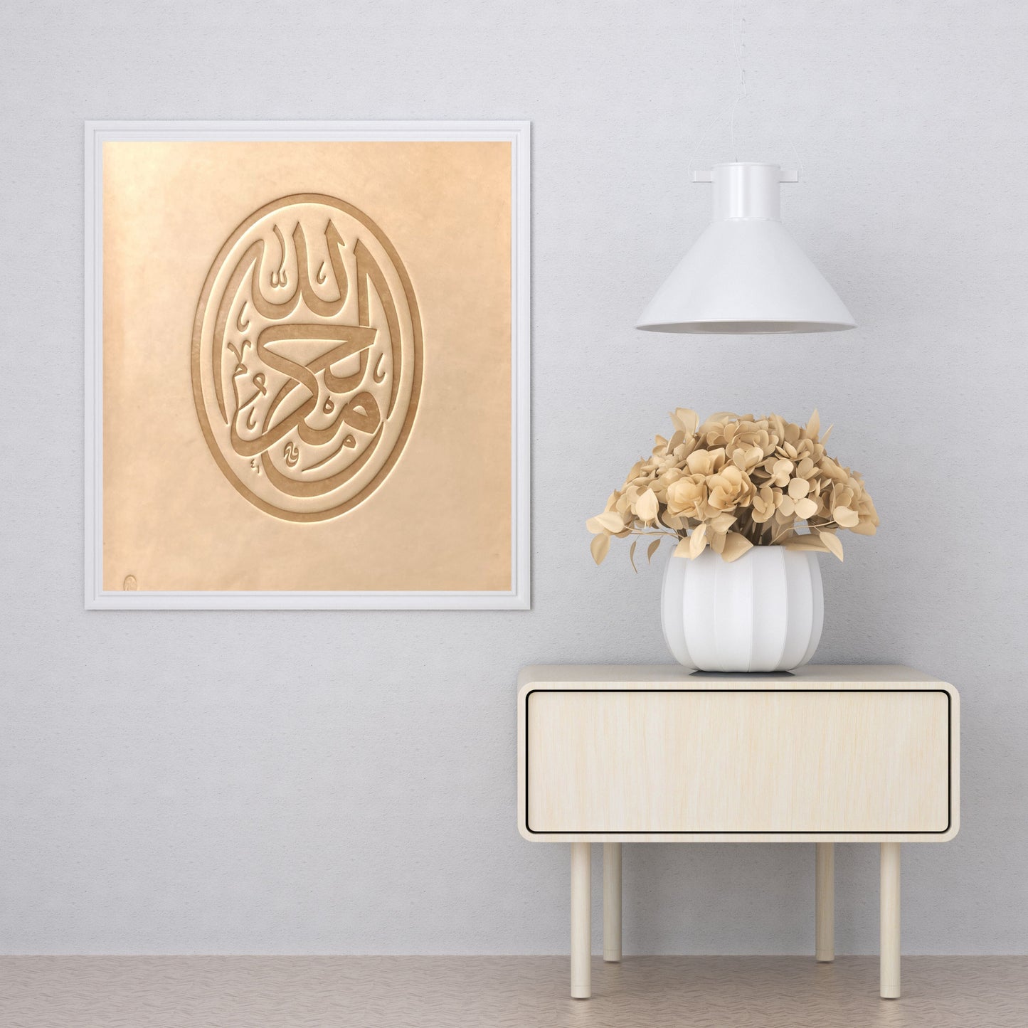 Al-Hamdulillah Natural Leather Wall Art