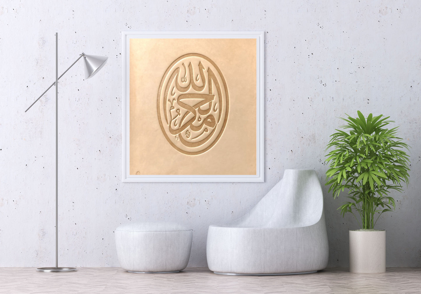 Al-Hamdulillah Natural Leather Wall Art