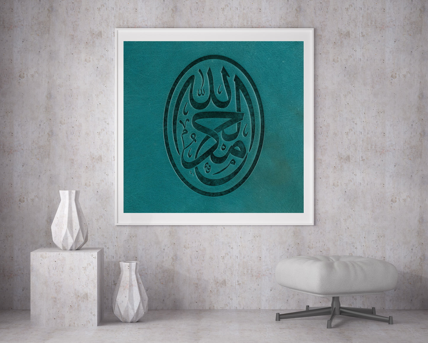 Al-Hamdulillah Turquoise Leather Artwork