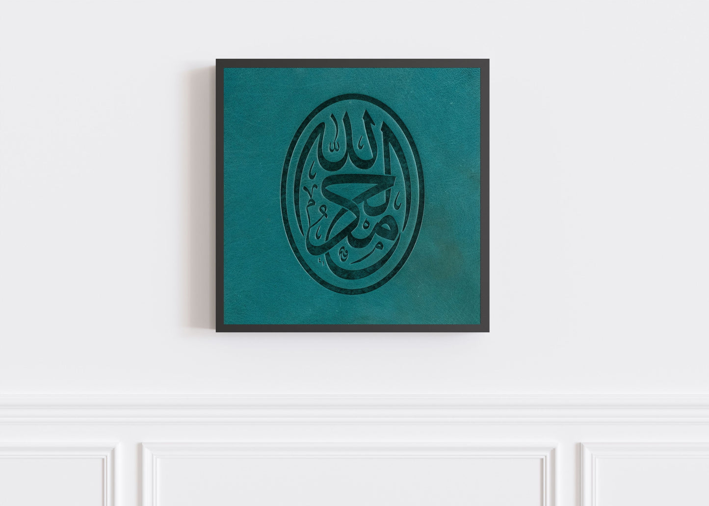 Al-Hamdulillah Turquoise Leather Artwork