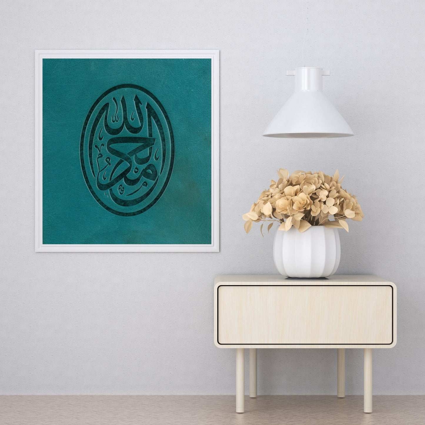 Al-Hamdulillah Turquoise Leather Artwork