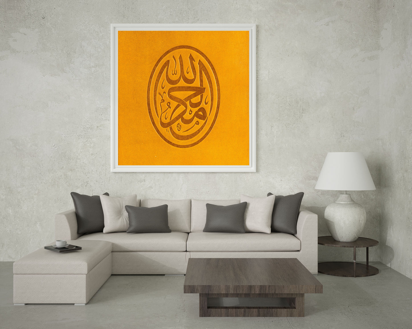 Al-Hamdulillah Yellow Leather Wall Art