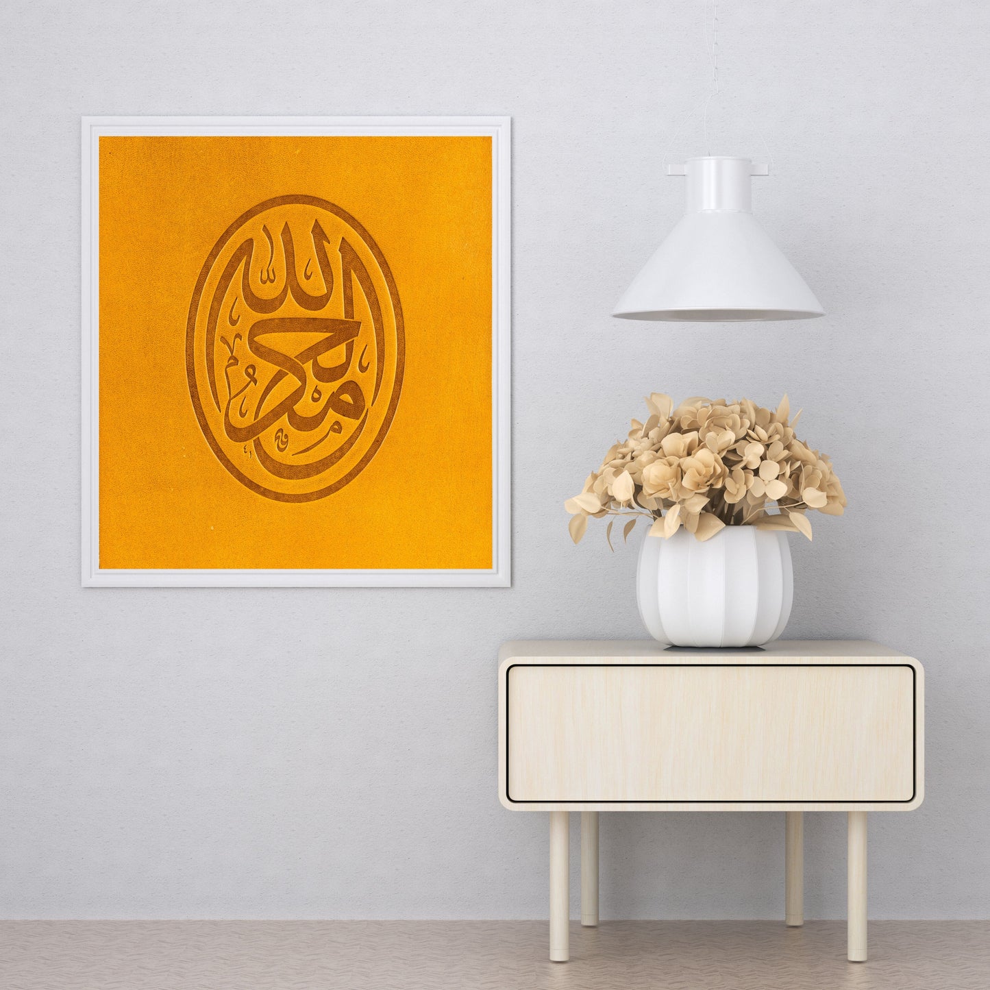 Al-Hamdulillah Yellow Leather Wall Art