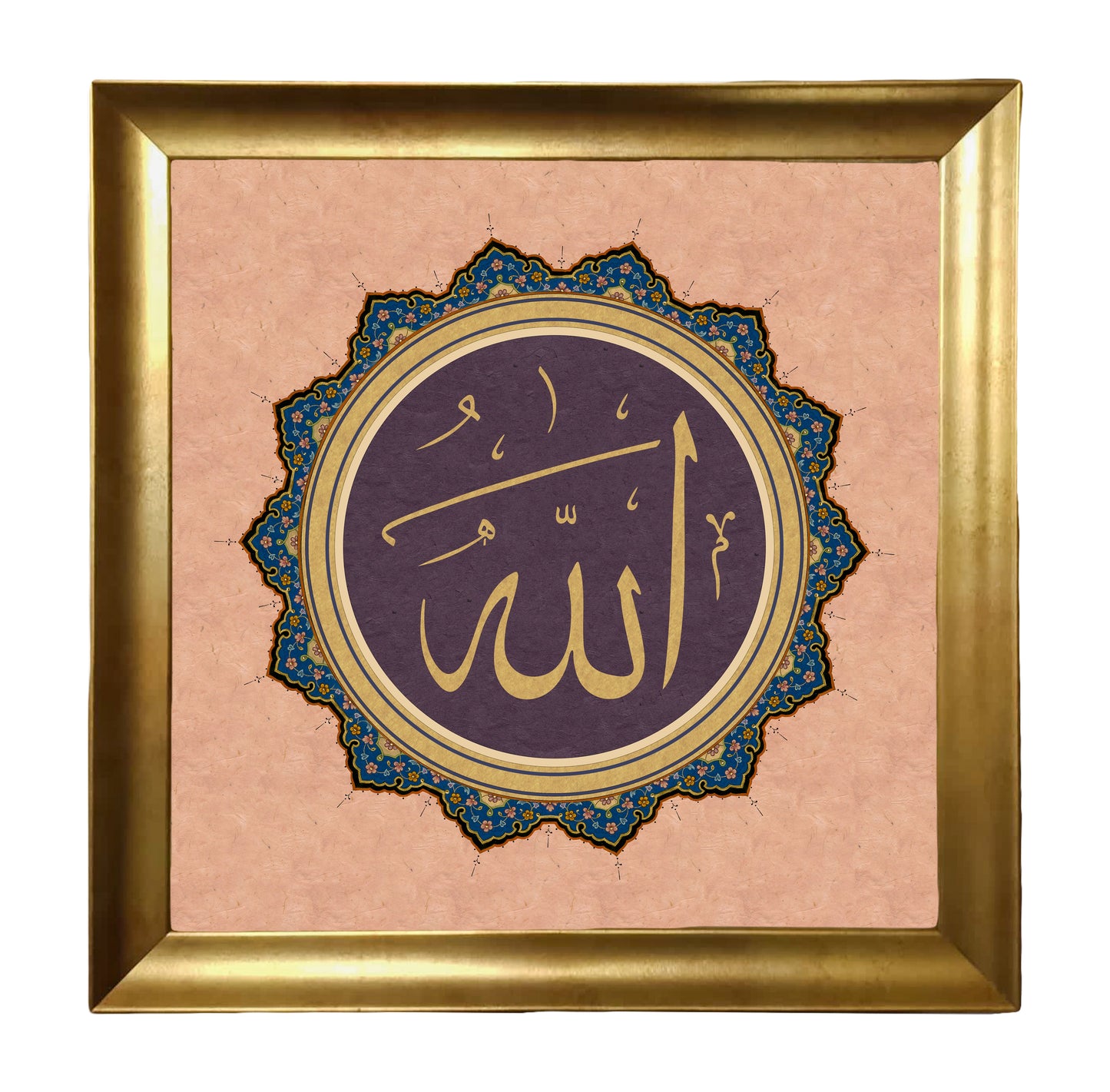 Allah Name Wall Art-Pink