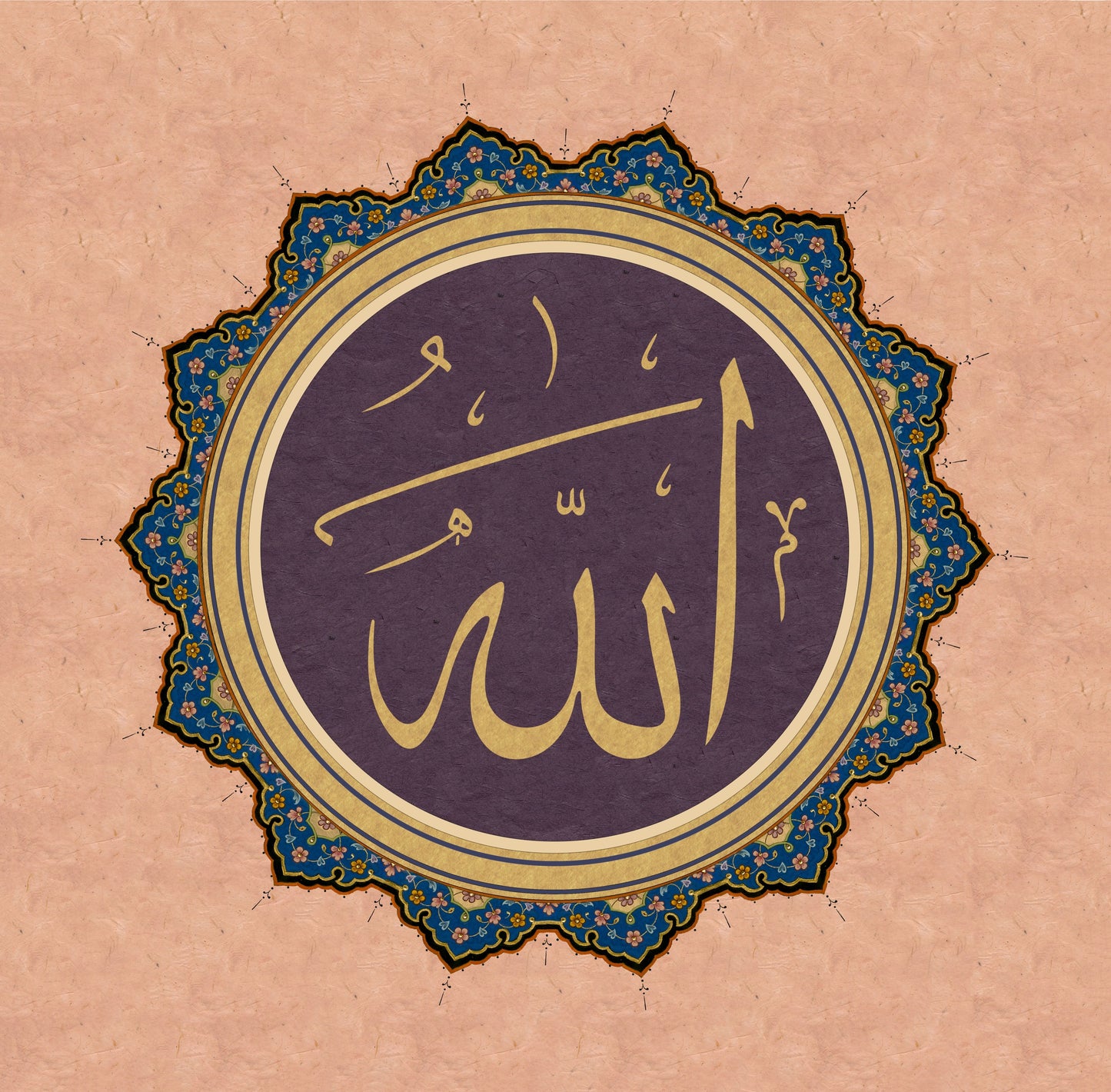 Allah Name Wall Art-Pink