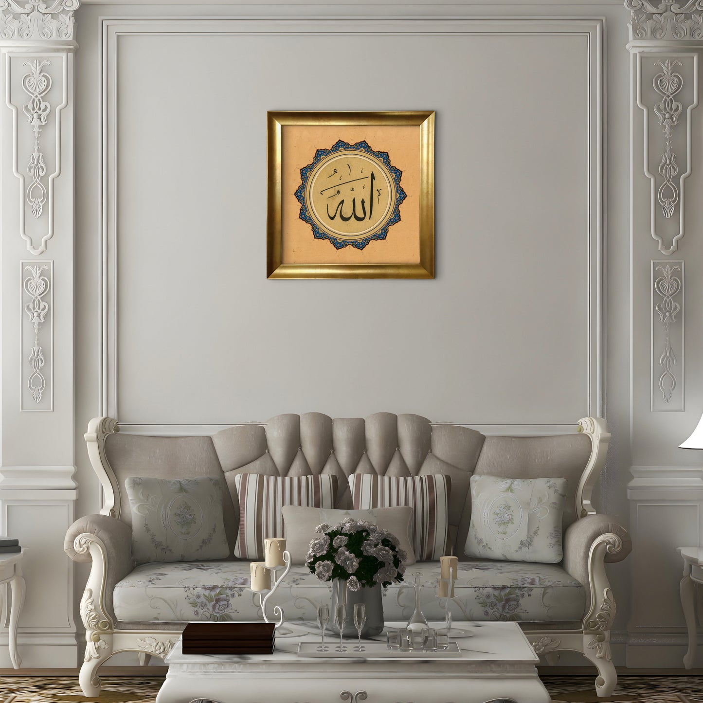 Allah Name Wall Art-Yellow