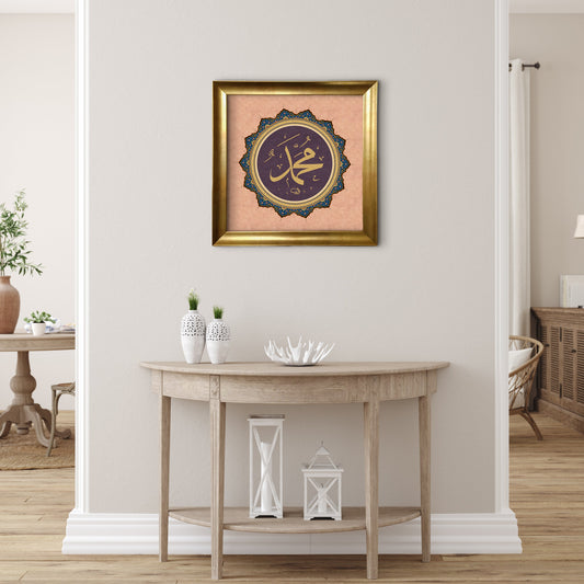 Prophet Name Wall Art-Pink