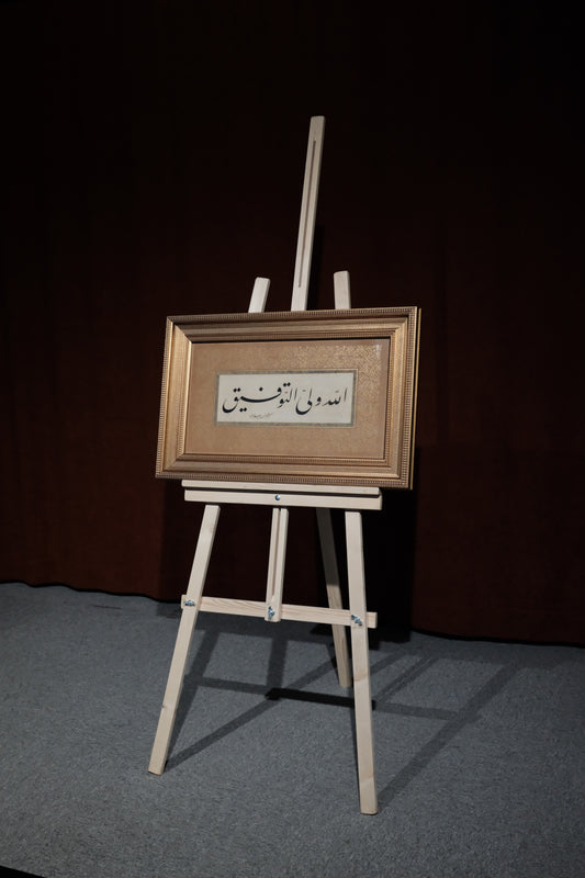 Tawfik