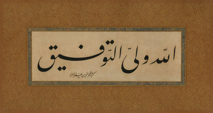 Tawfik